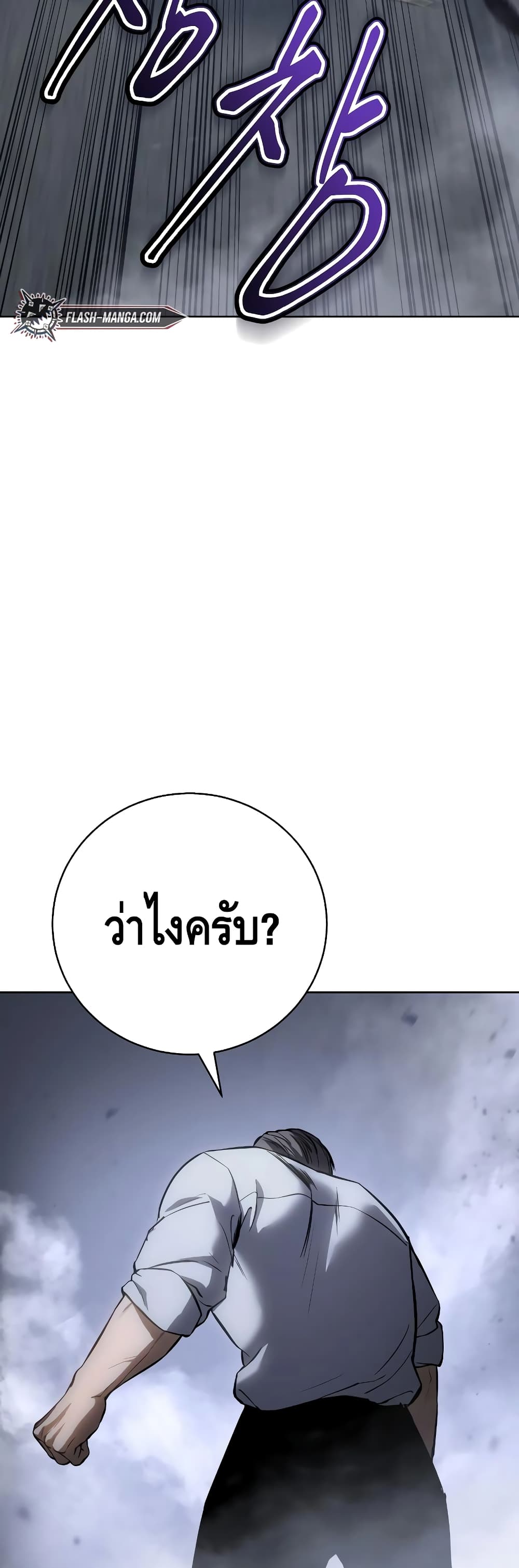 BaekXX page 6