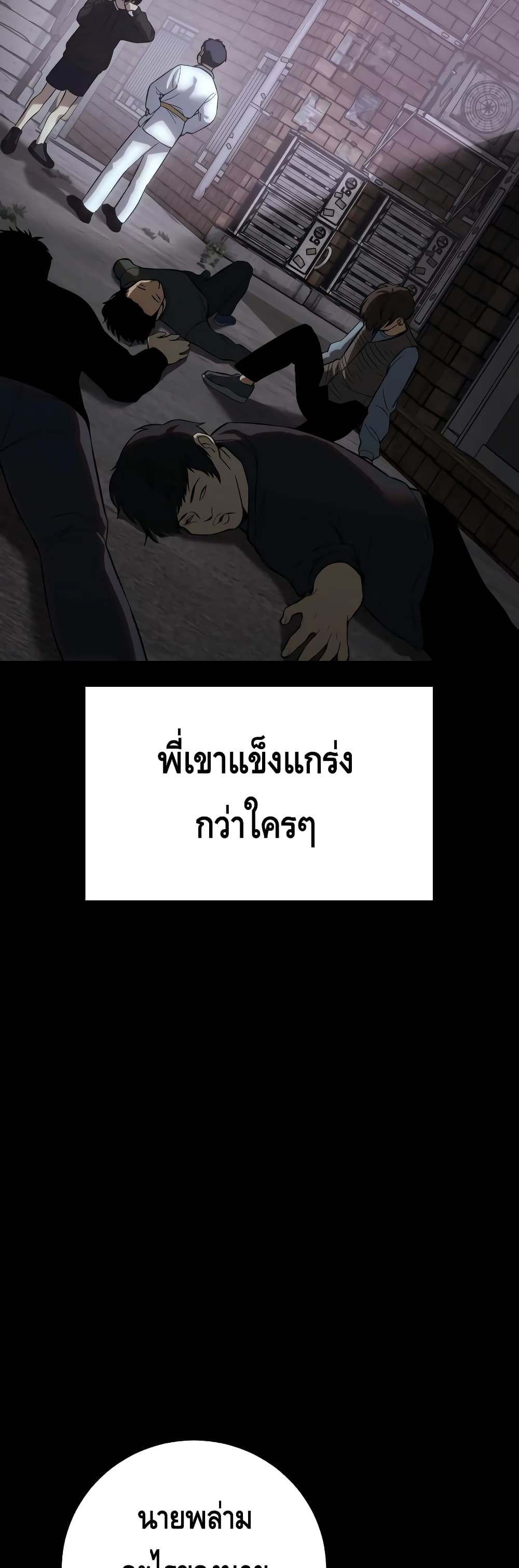 BaekXX page 17