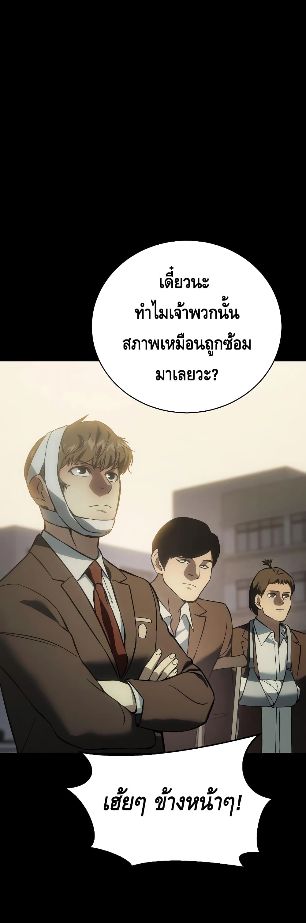BaekXX page 25