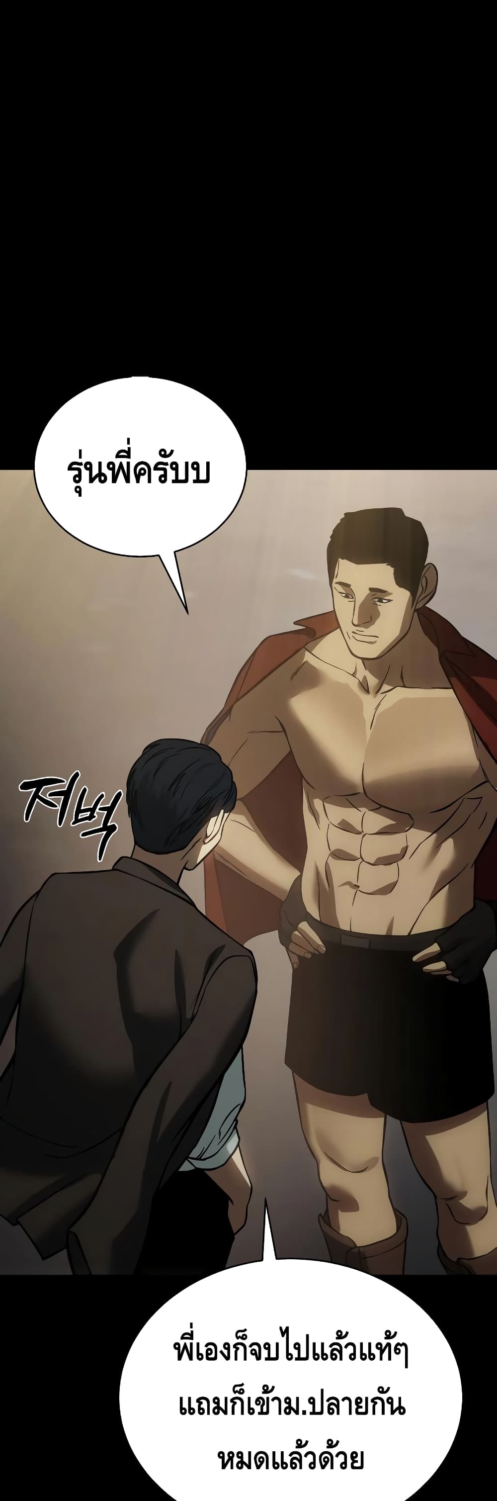 BaekXX page 34