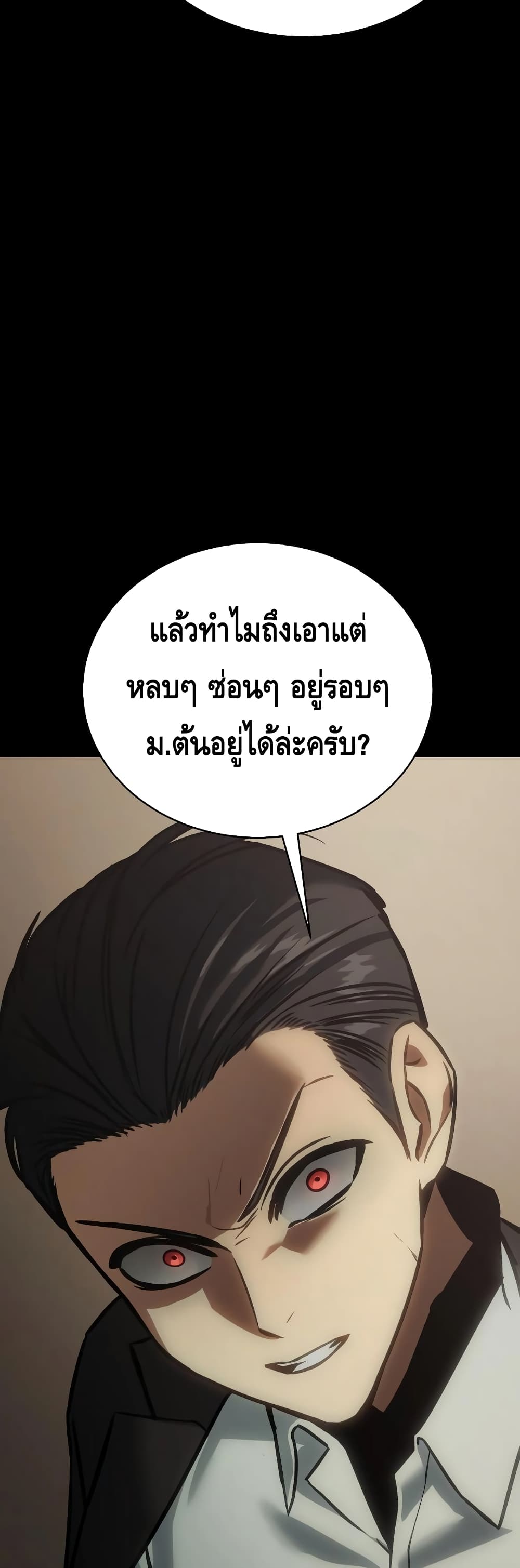 BaekXX page 35