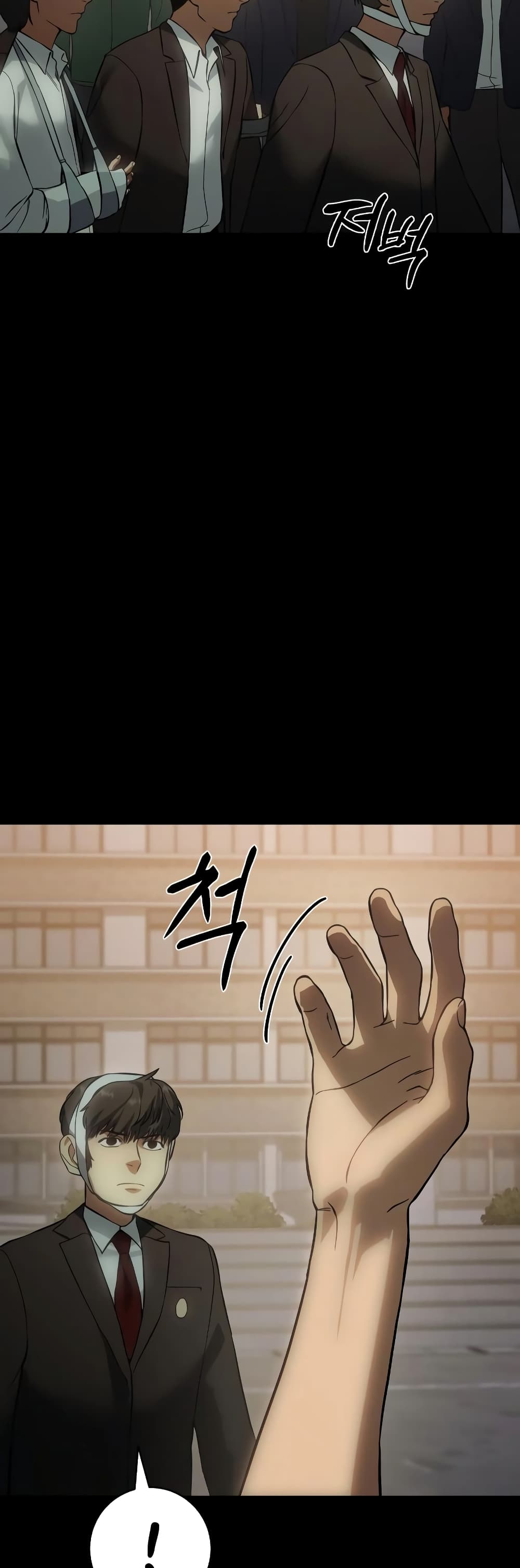 BaekXX page 38