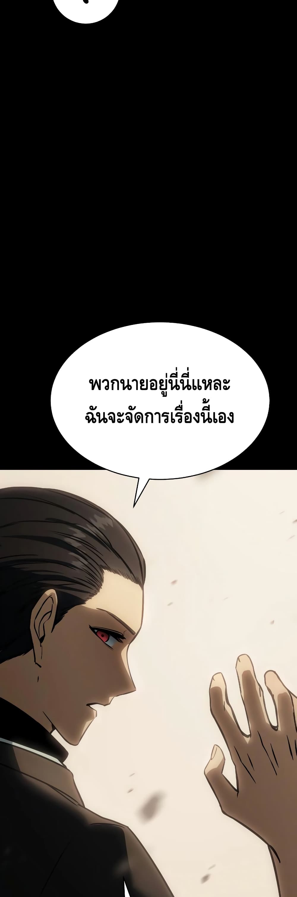 BaekXX page 39
