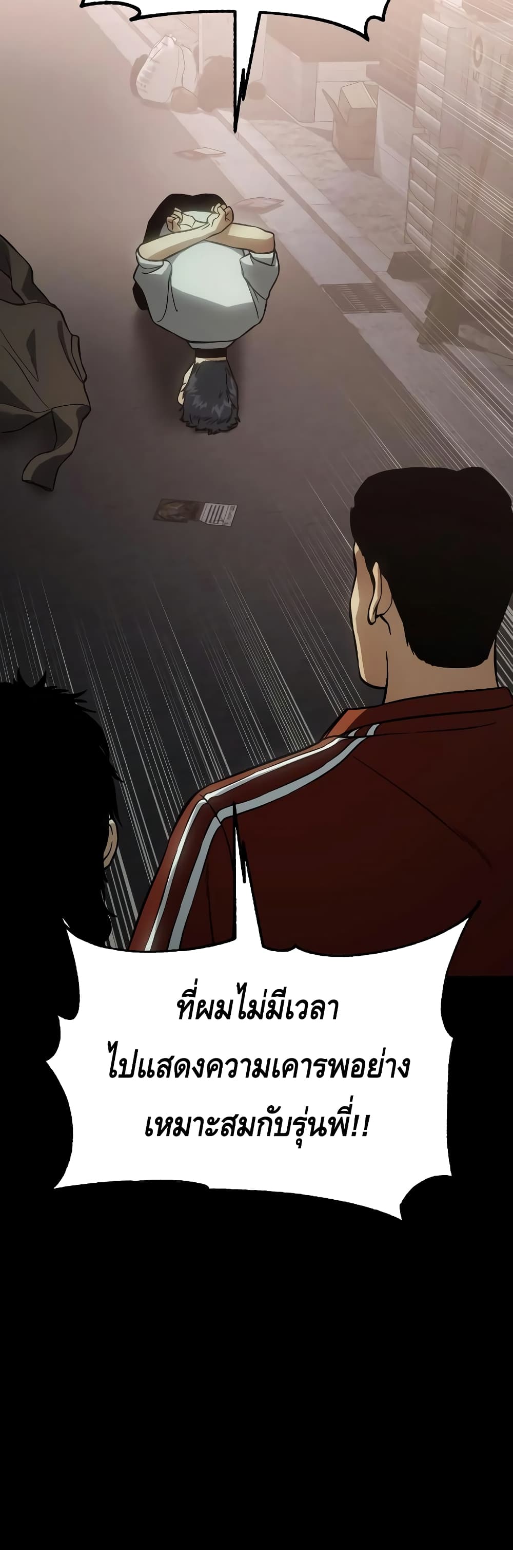 BaekXX page 43