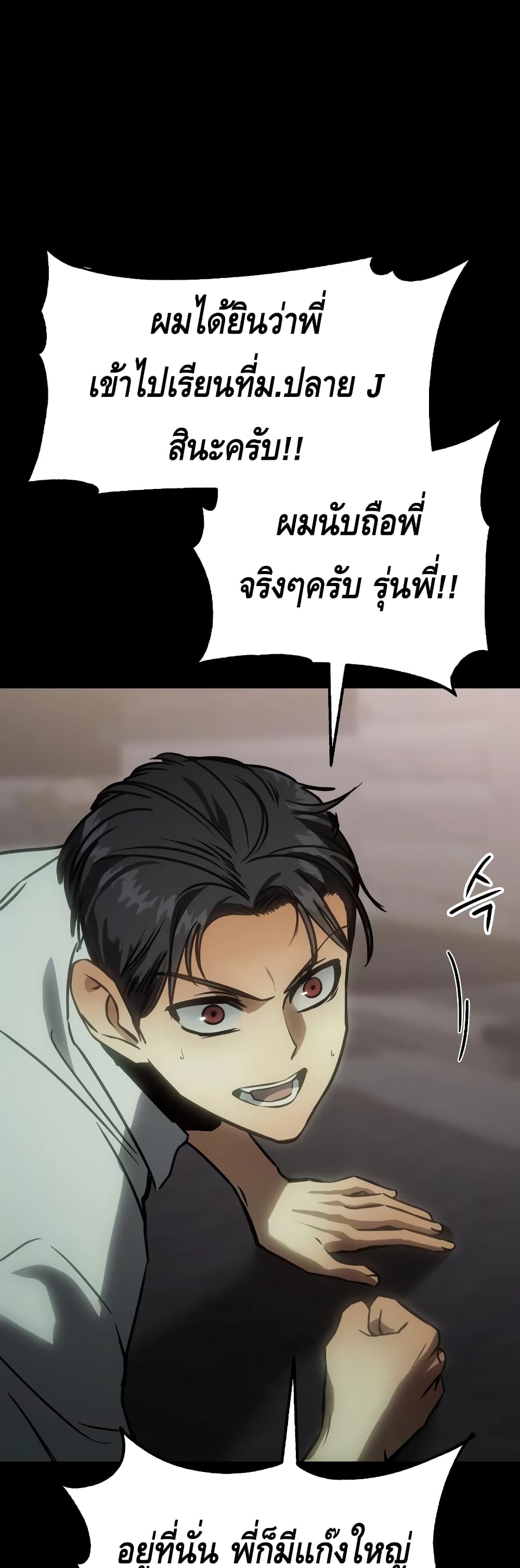 BaekXX page 45