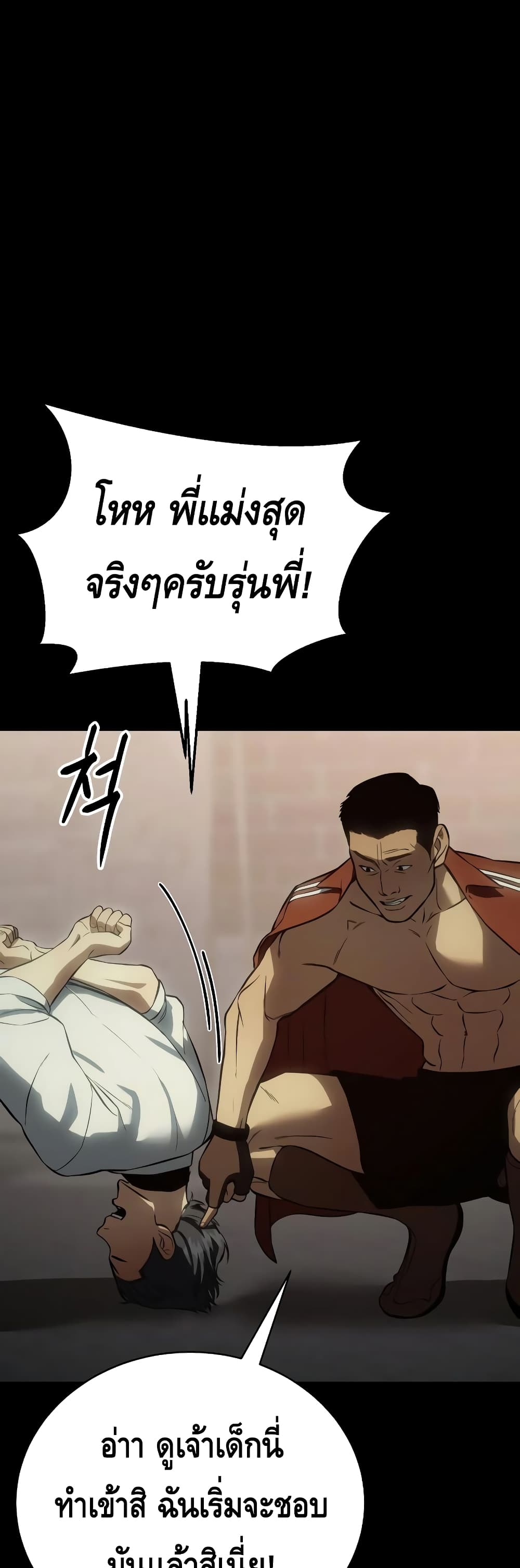 BaekXX page 47