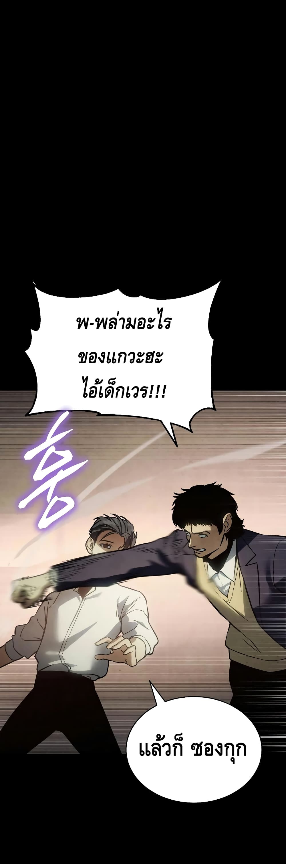 BaekXX page 58