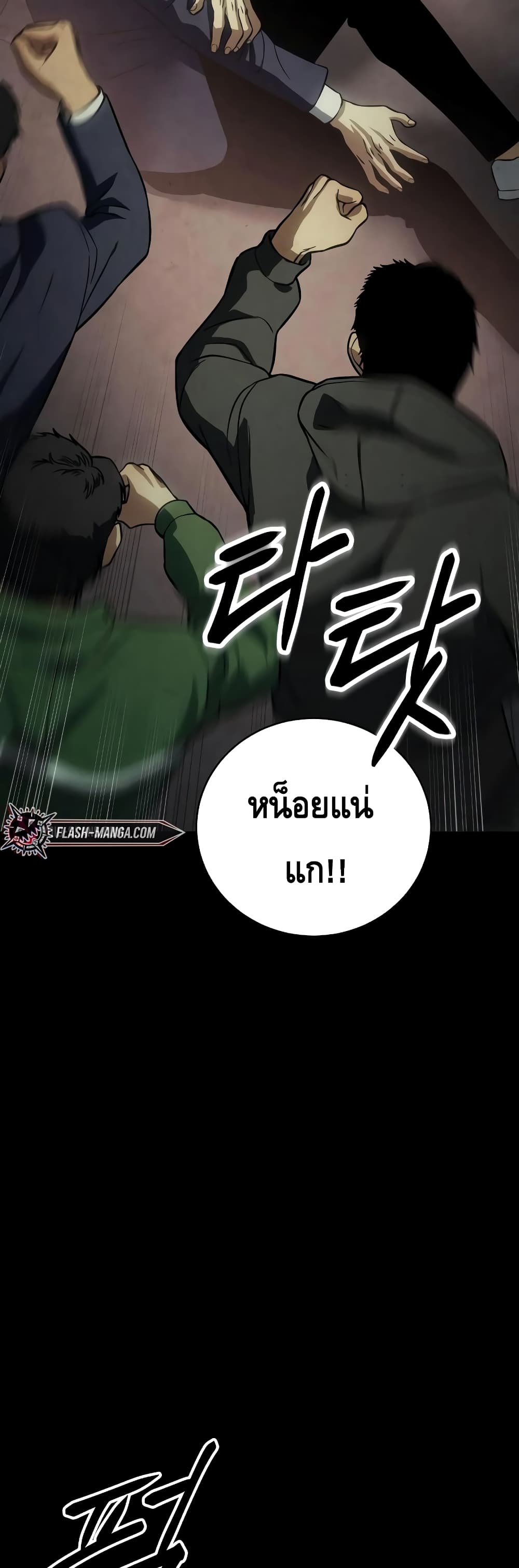 BaekXX page 62