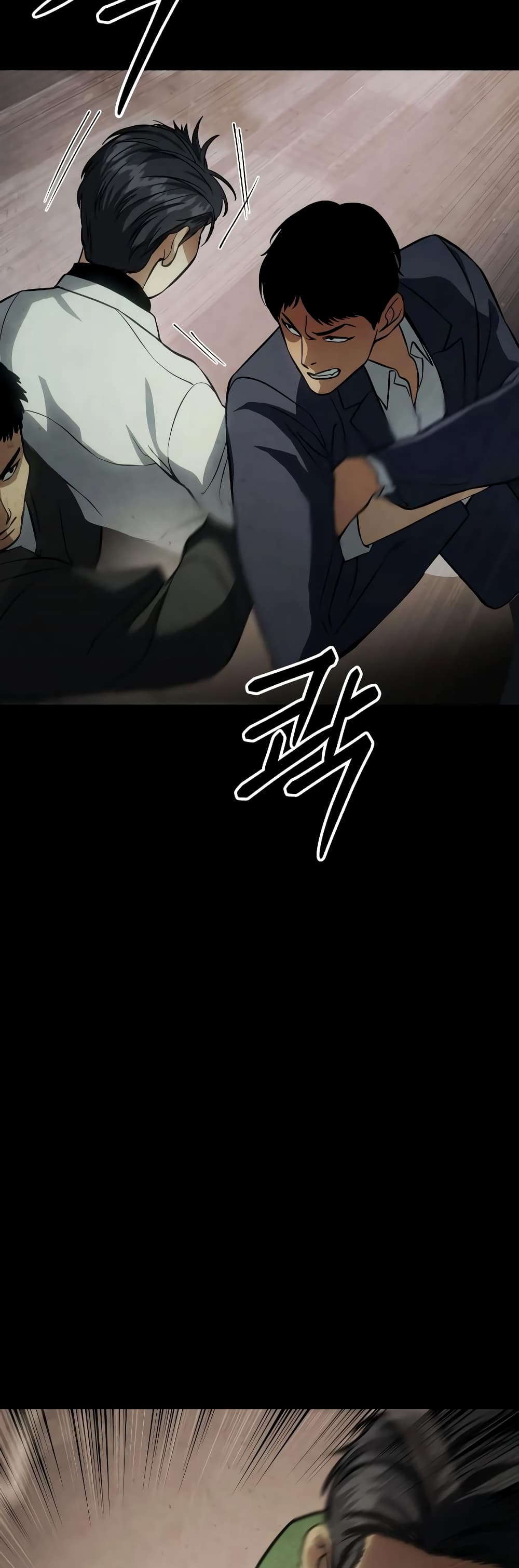 BaekXX page 63
