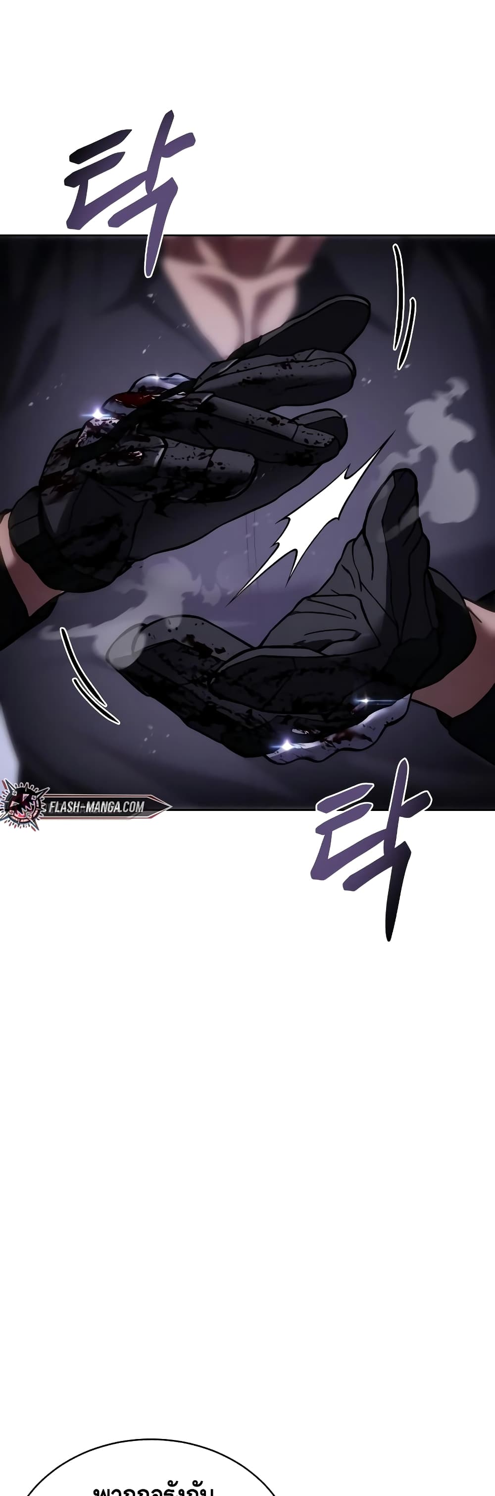 BaekXX page 93