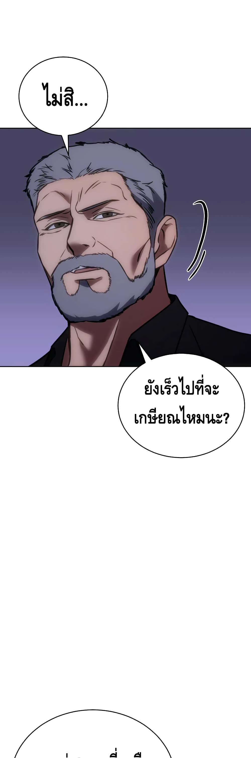BaekXX page 96