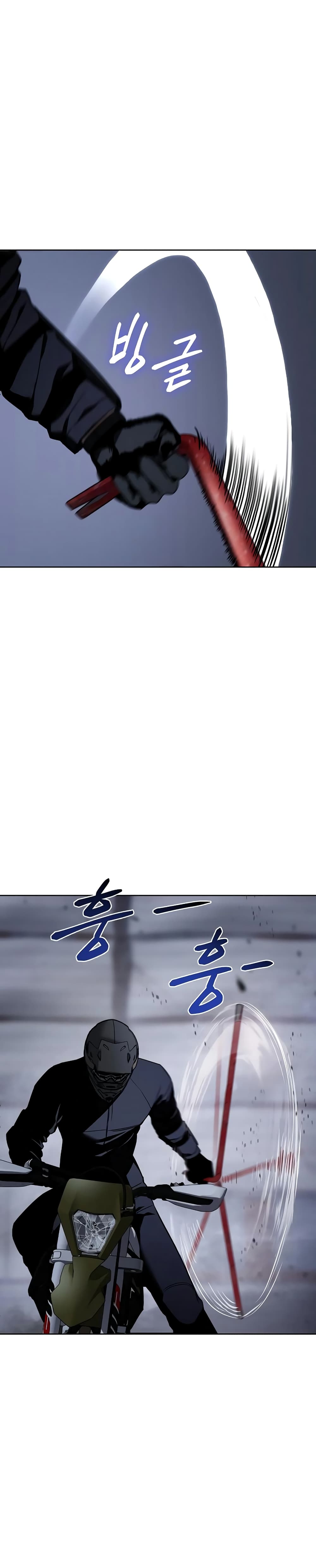 BaekXX page 7