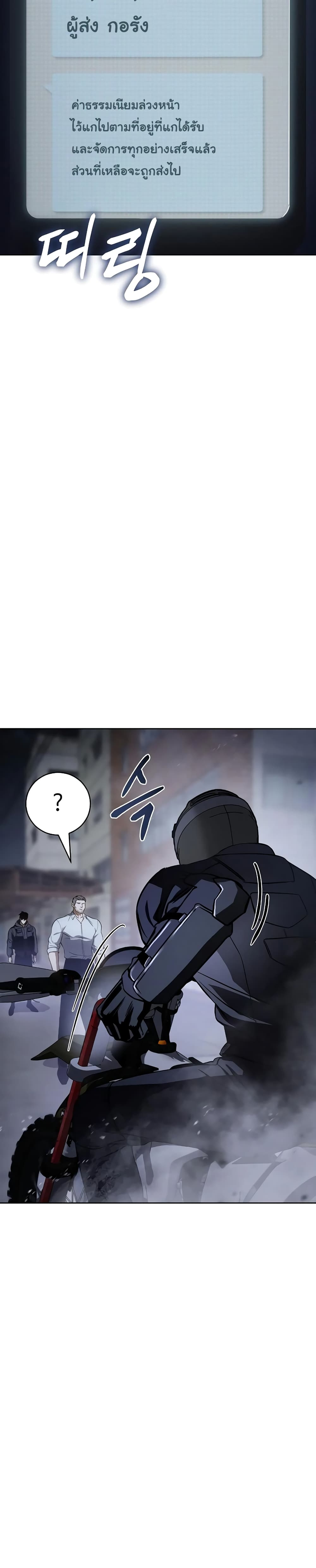 BaekXX page 11