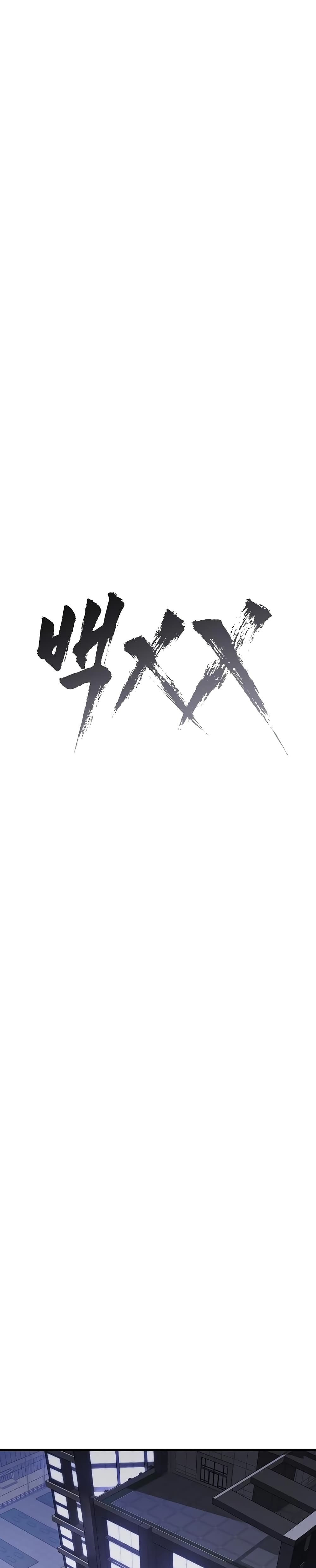 BaekXX page 15