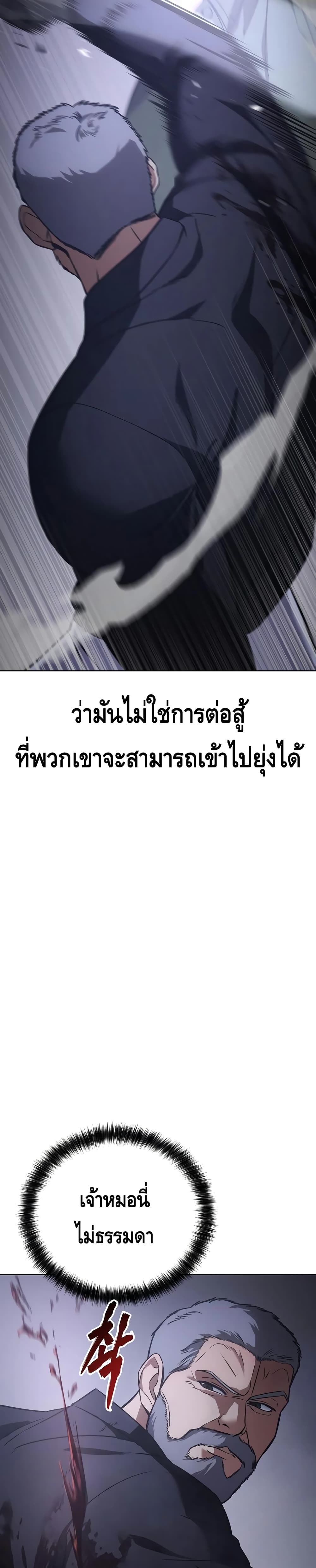 BaekXX page 19