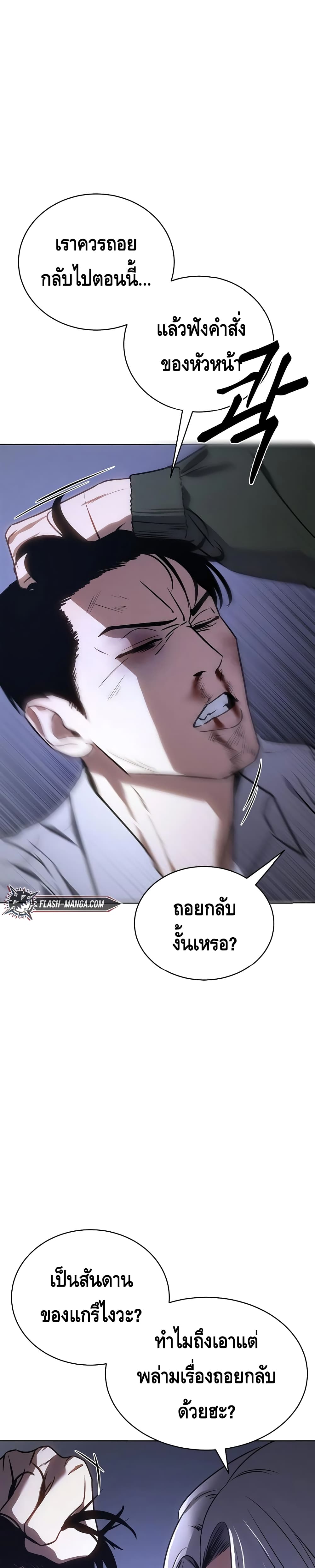 BaekXX page 37