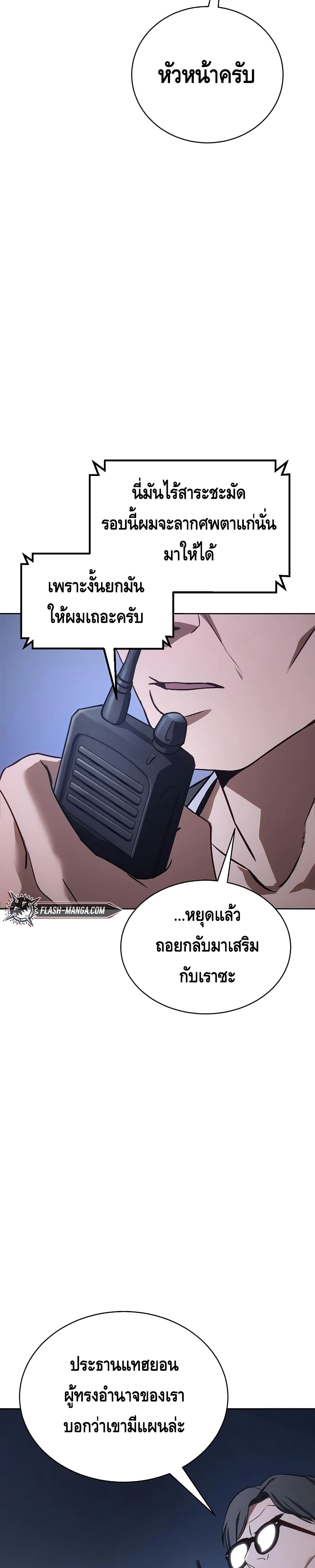 BaekXX page 39