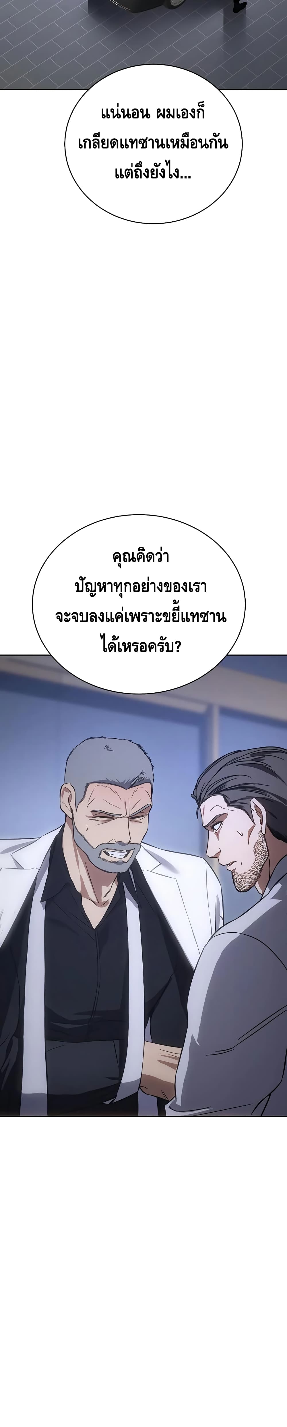 BaekXX page 41