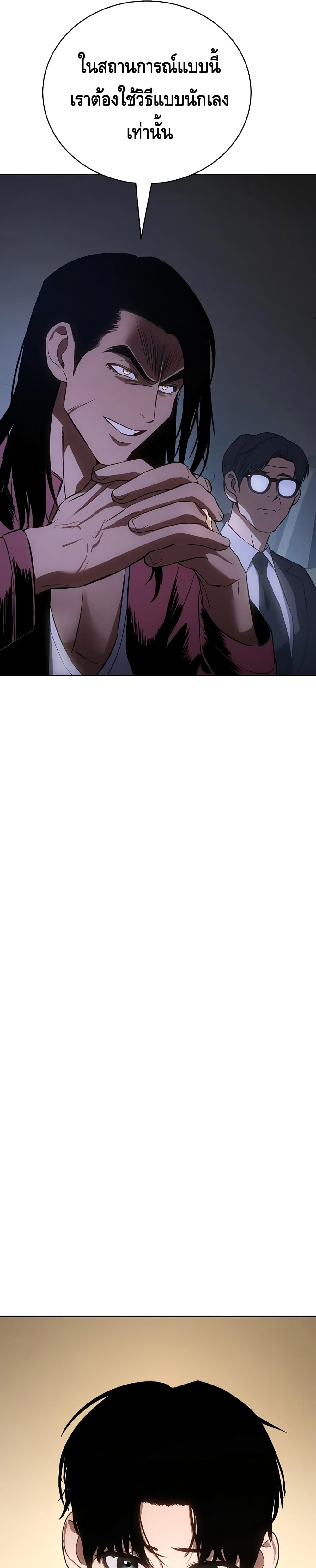 BaekXX page 42
