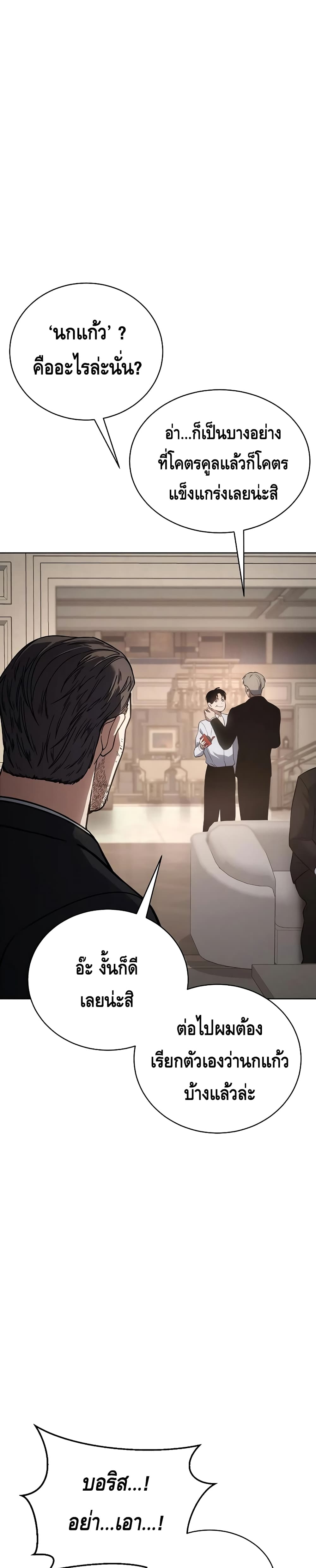 BaekXX page 44