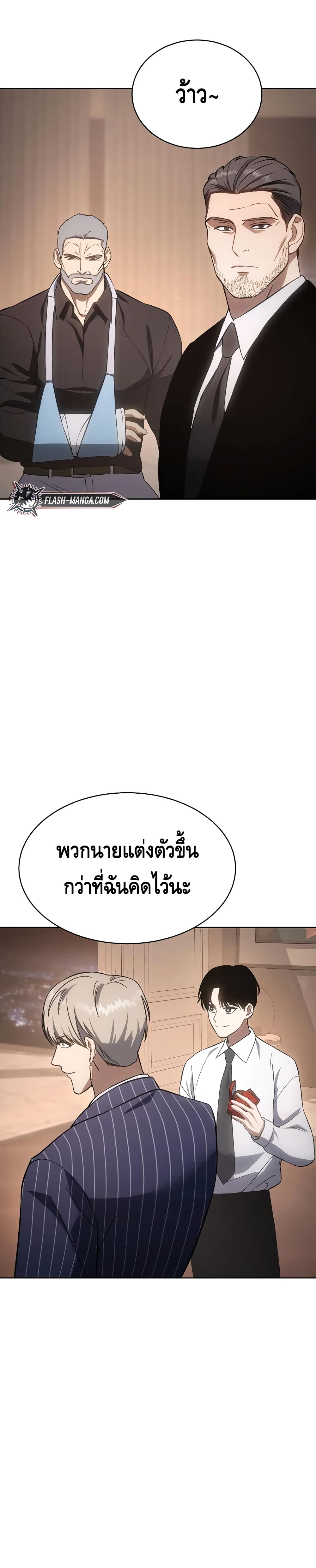 BaekXX page 46