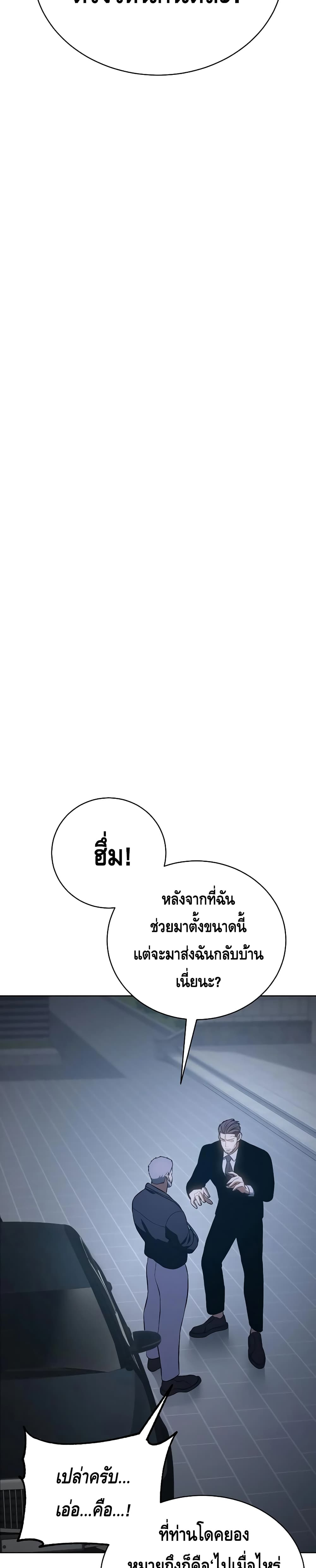 BaekXX page 49