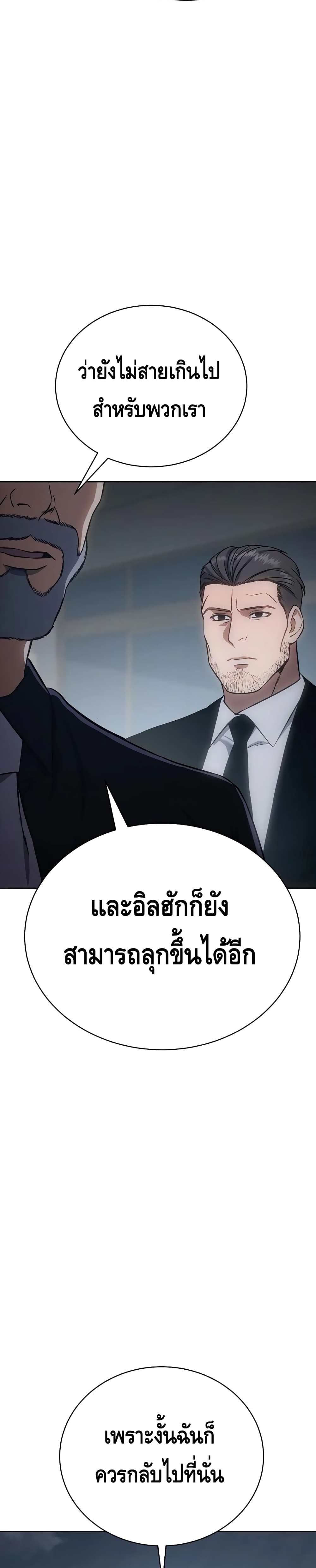 BaekXX page 53