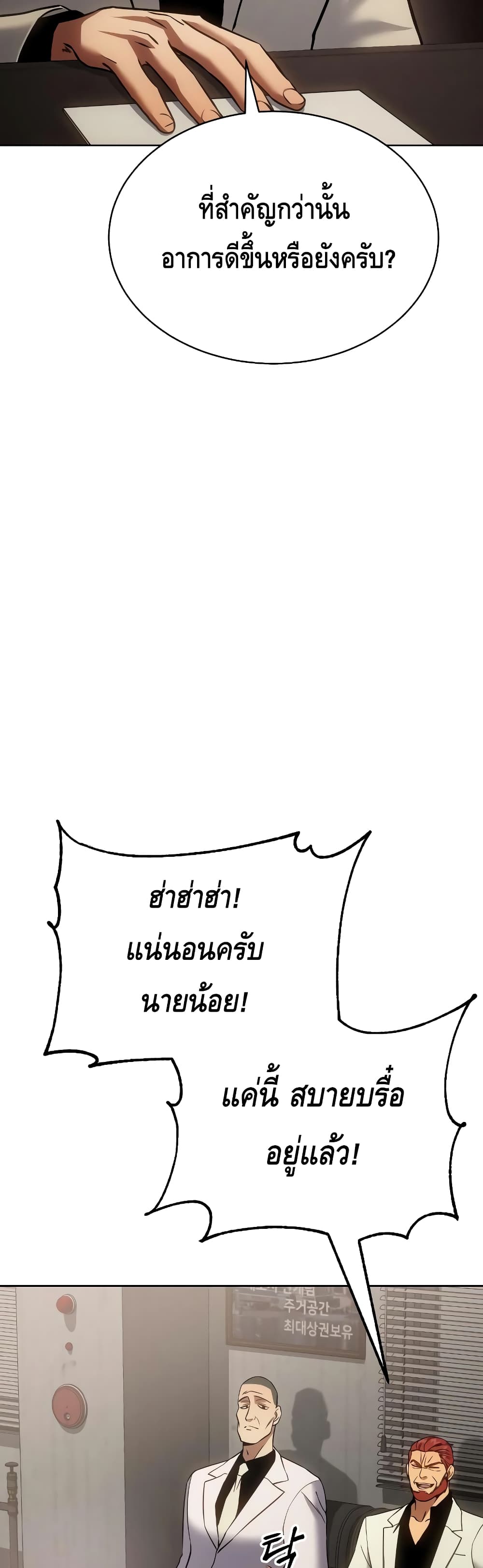 BaekXX page 4