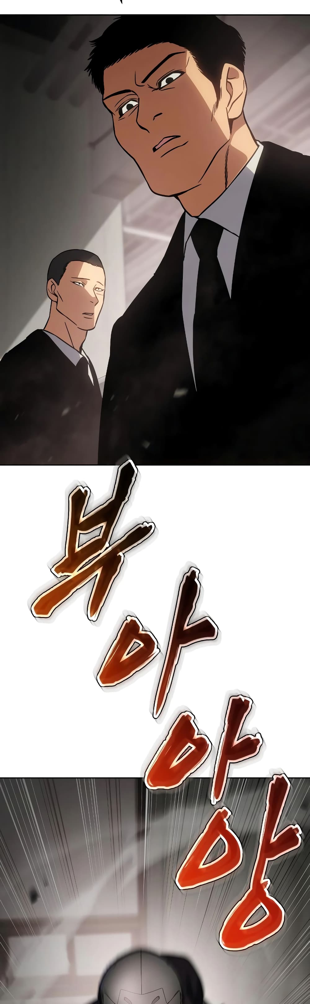 BaekXX page 10