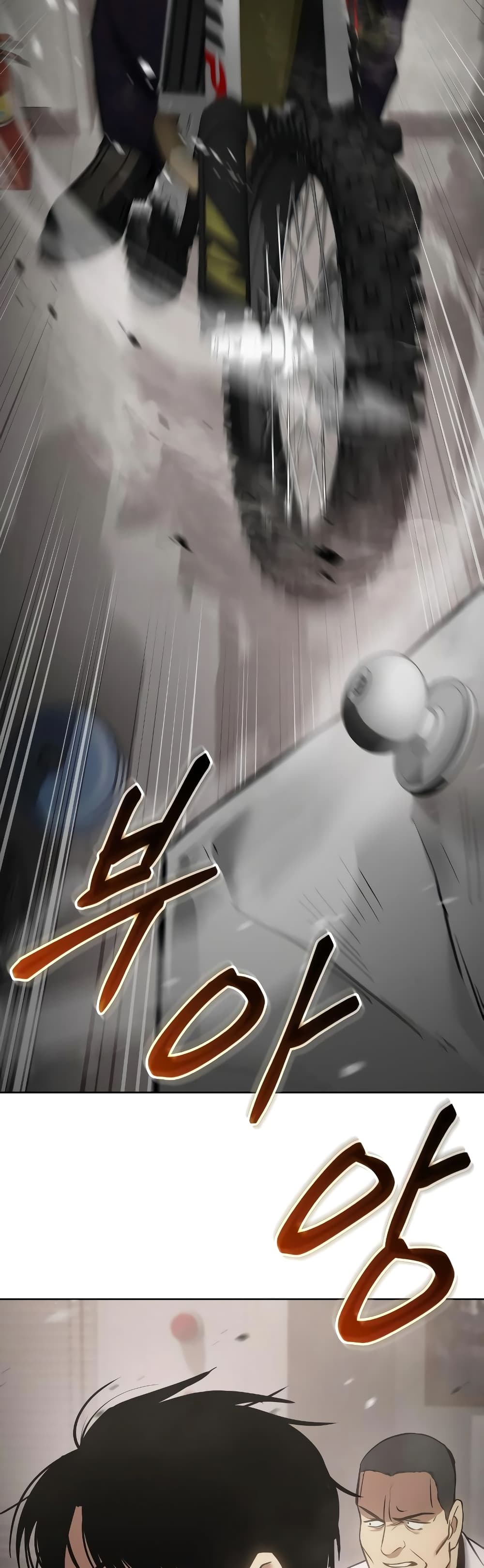 BaekXX page 14