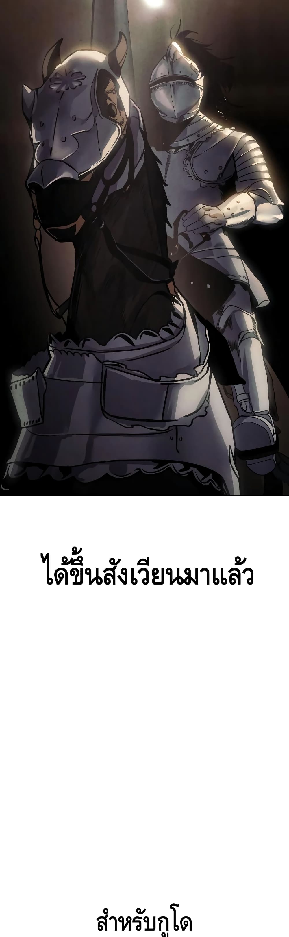 BaekXX page 23