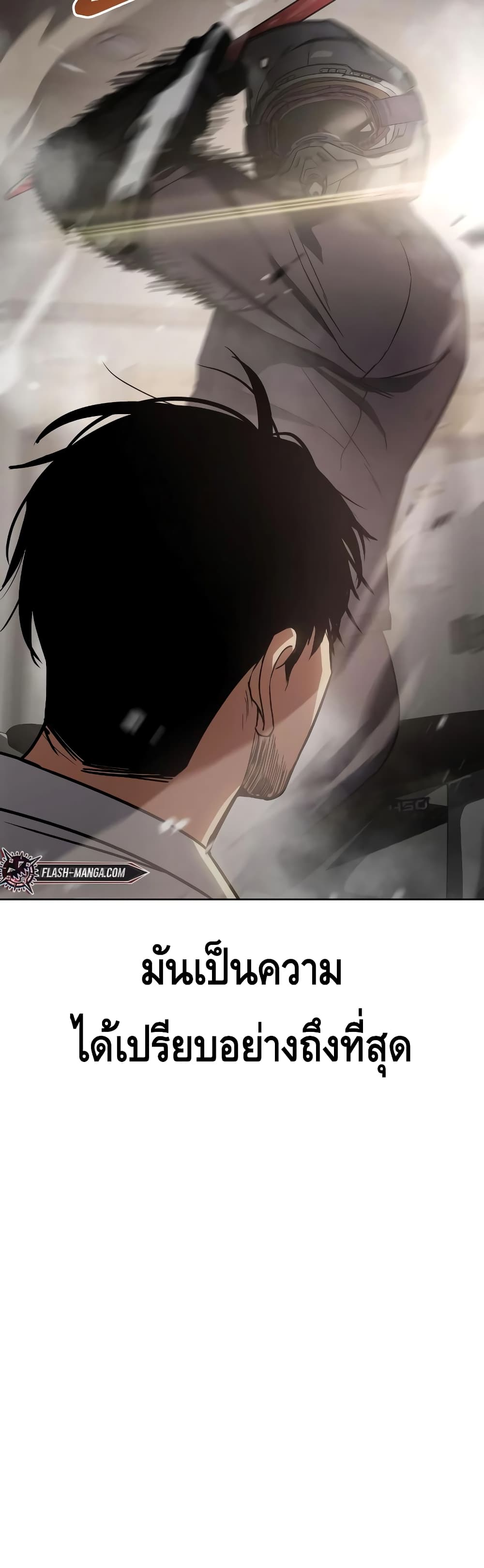 BaekXX page 25