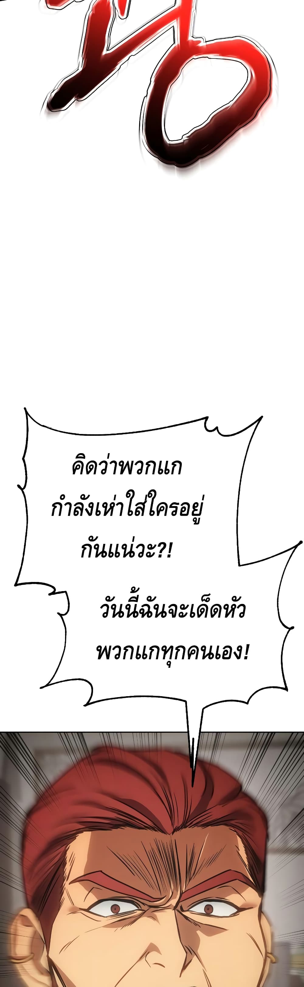 BaekXX page 34