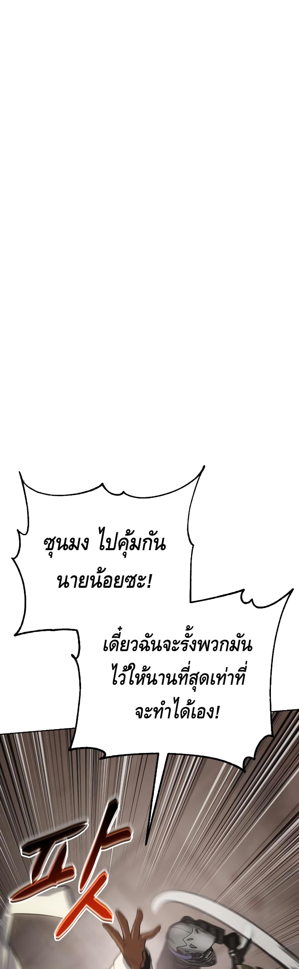 BaekXX page 39