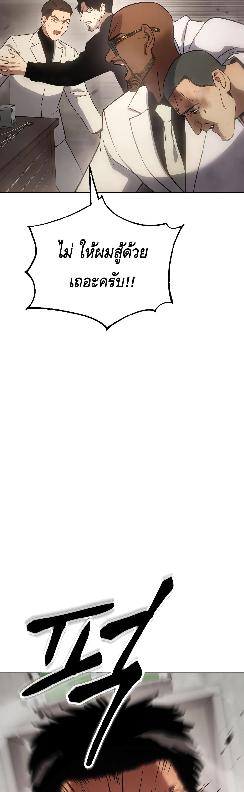 BaekXX page 46