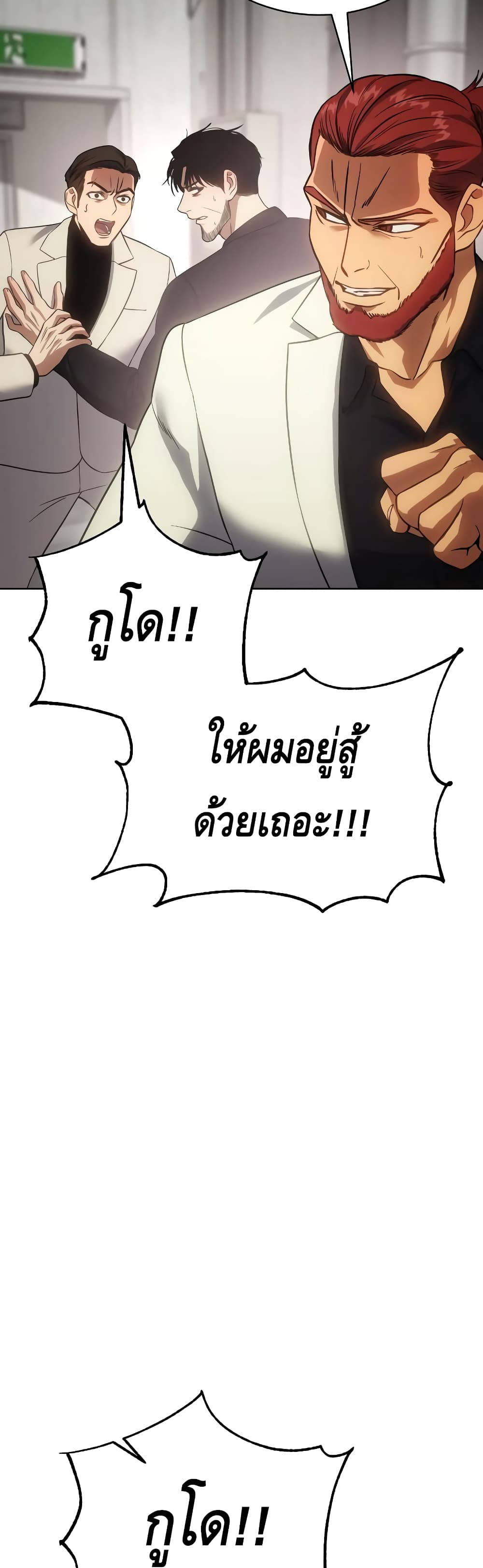 BaekXX page 48