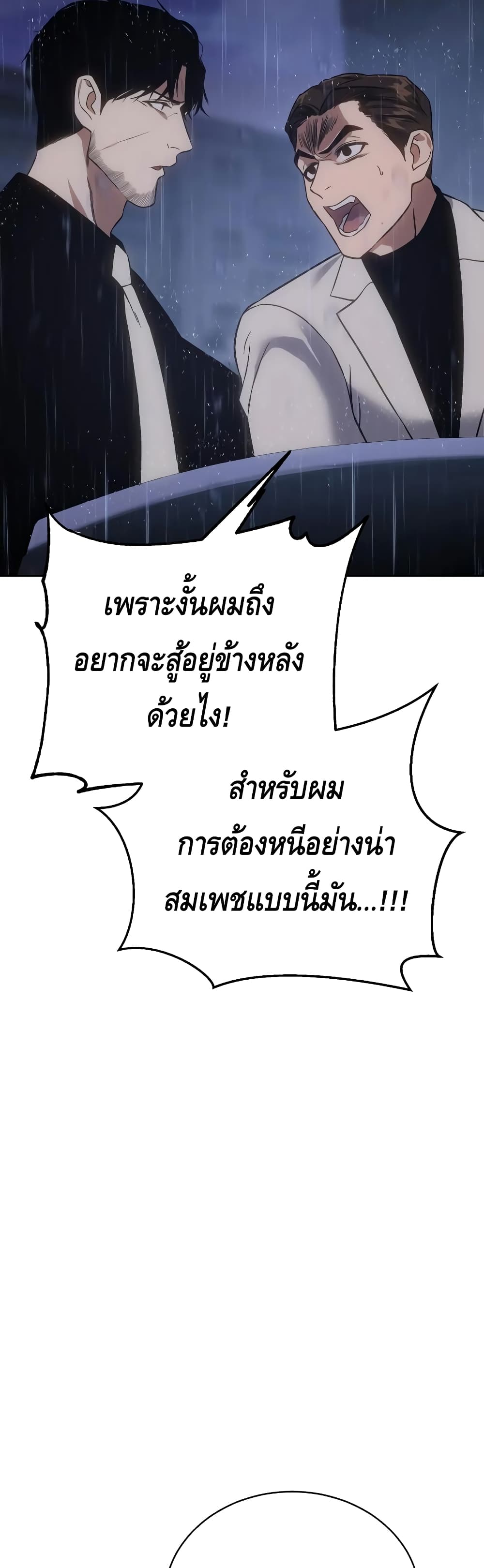 BaekXX page 51