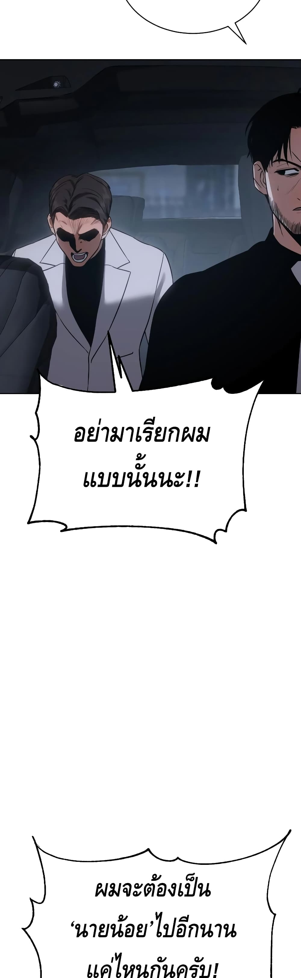 BaekXX page 60