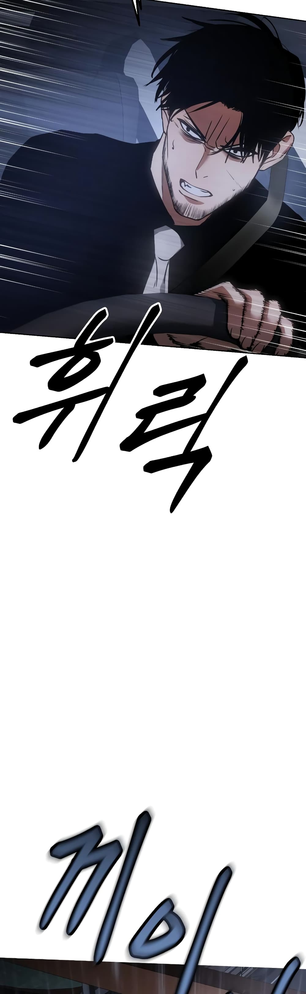BaekXX page 65