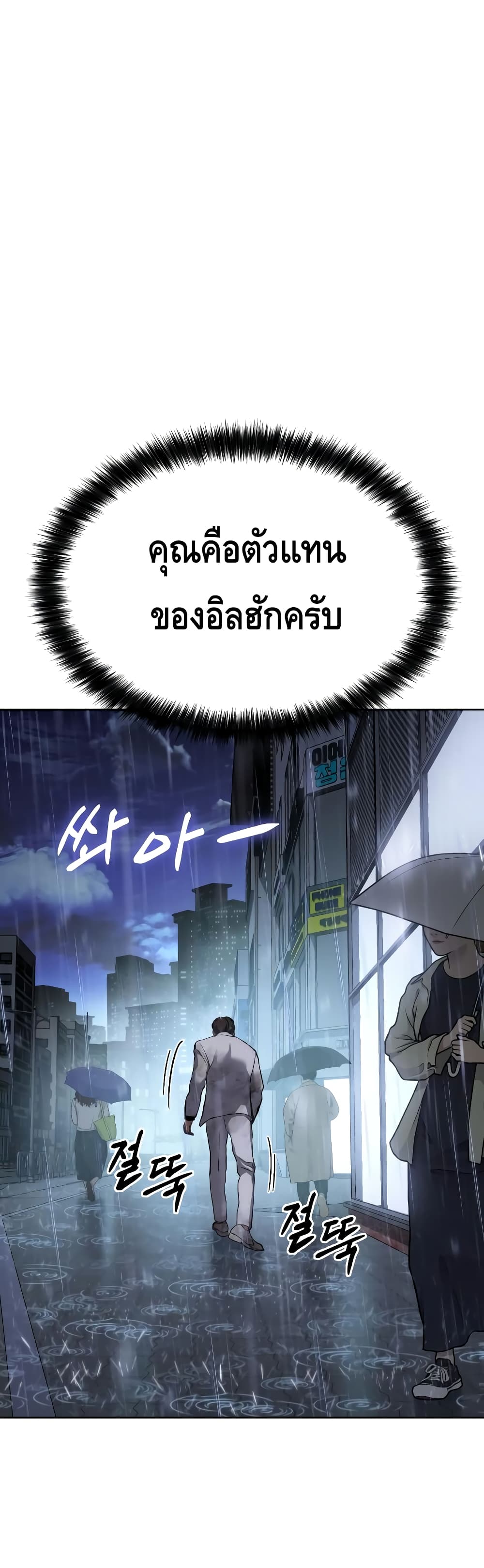 BaekXX page 77