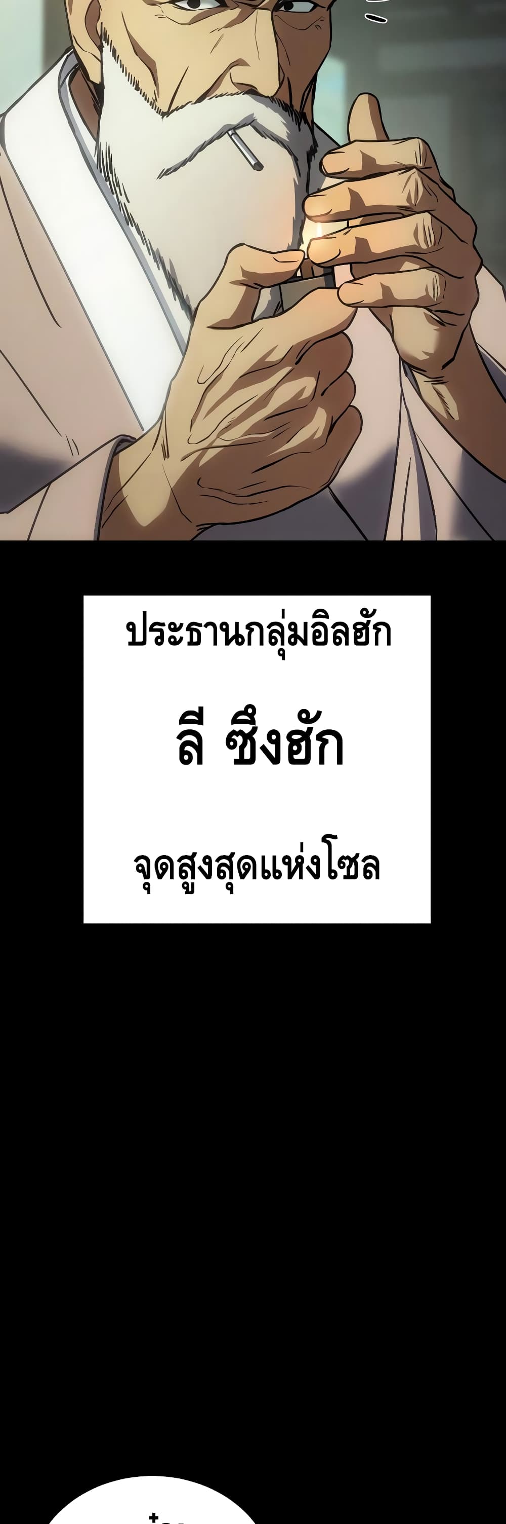 BaekXX page 3