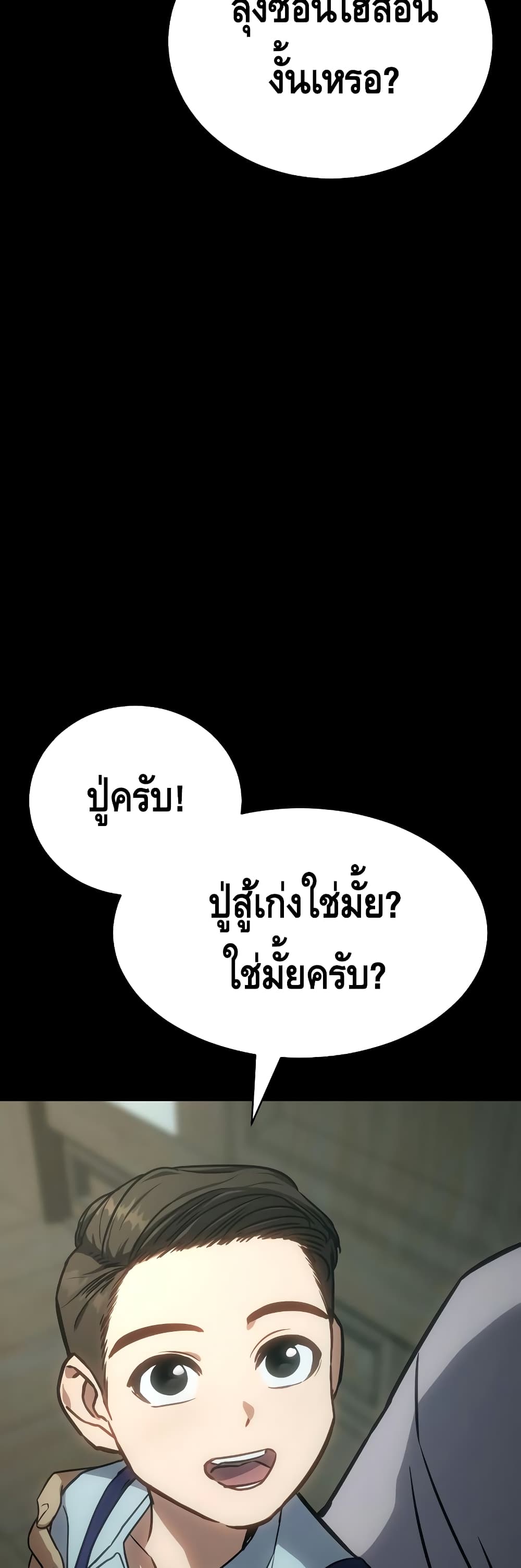 BaekXX page 9