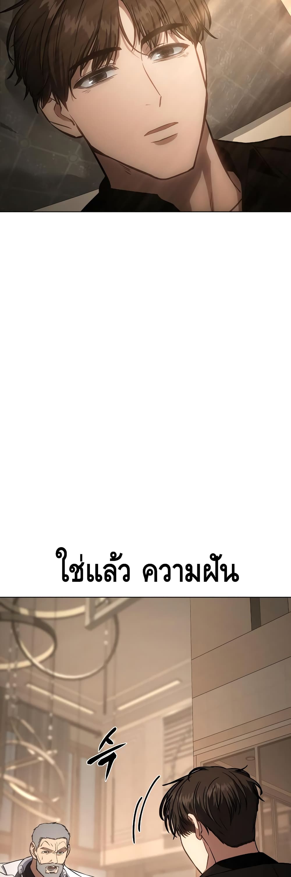 BaekXX page 18