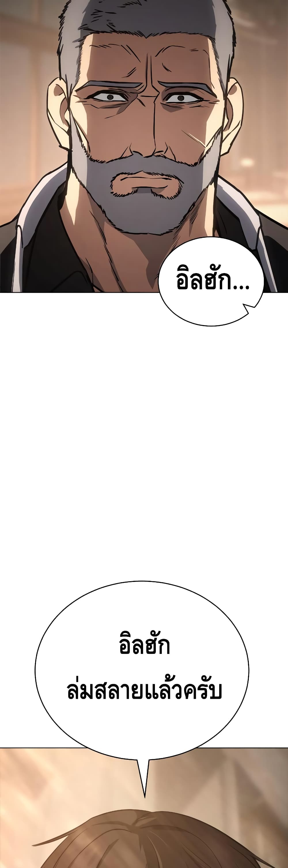 BaekXX page 20