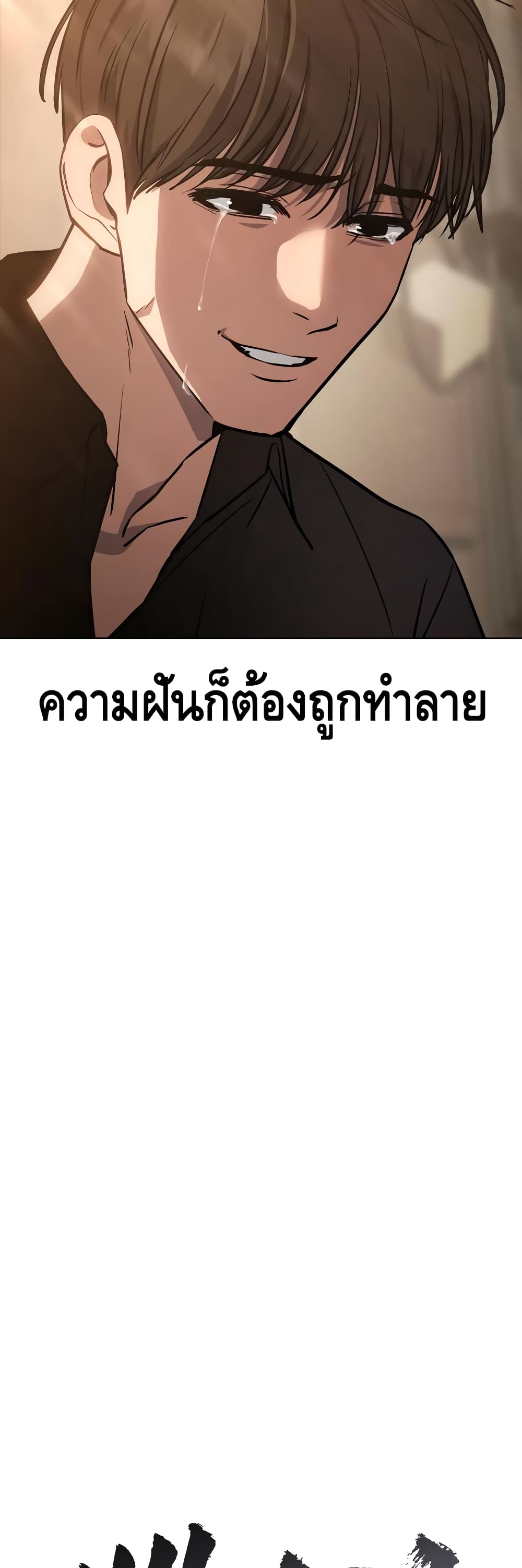 BaekXX page 21