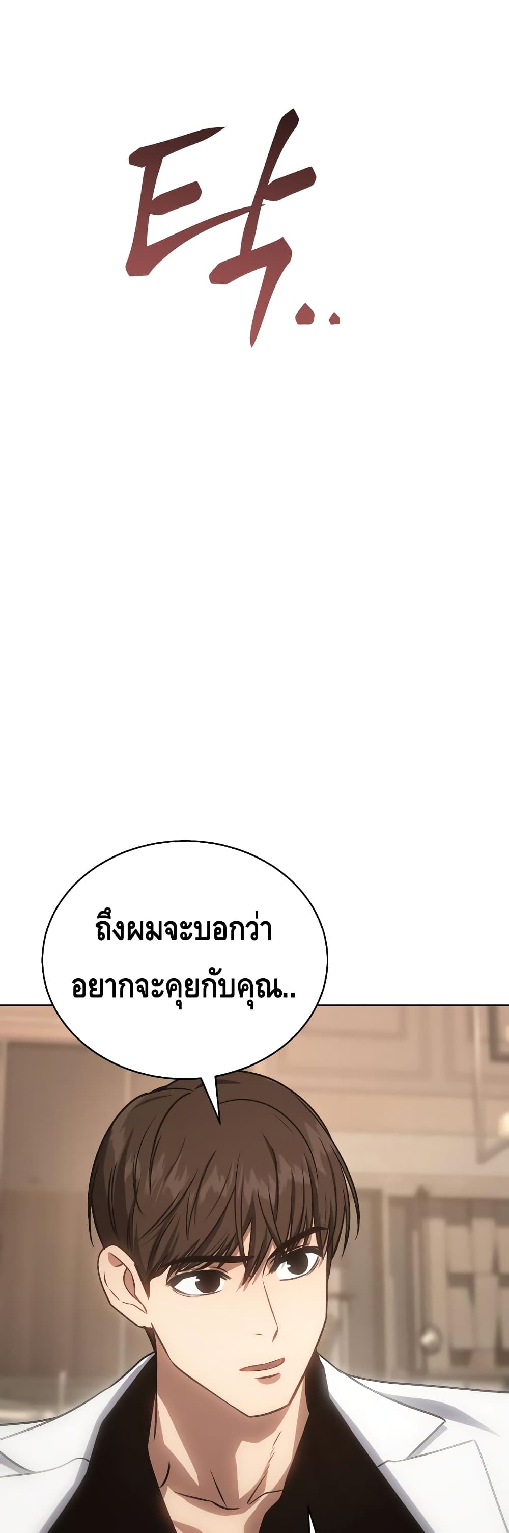 BaekXX page 33