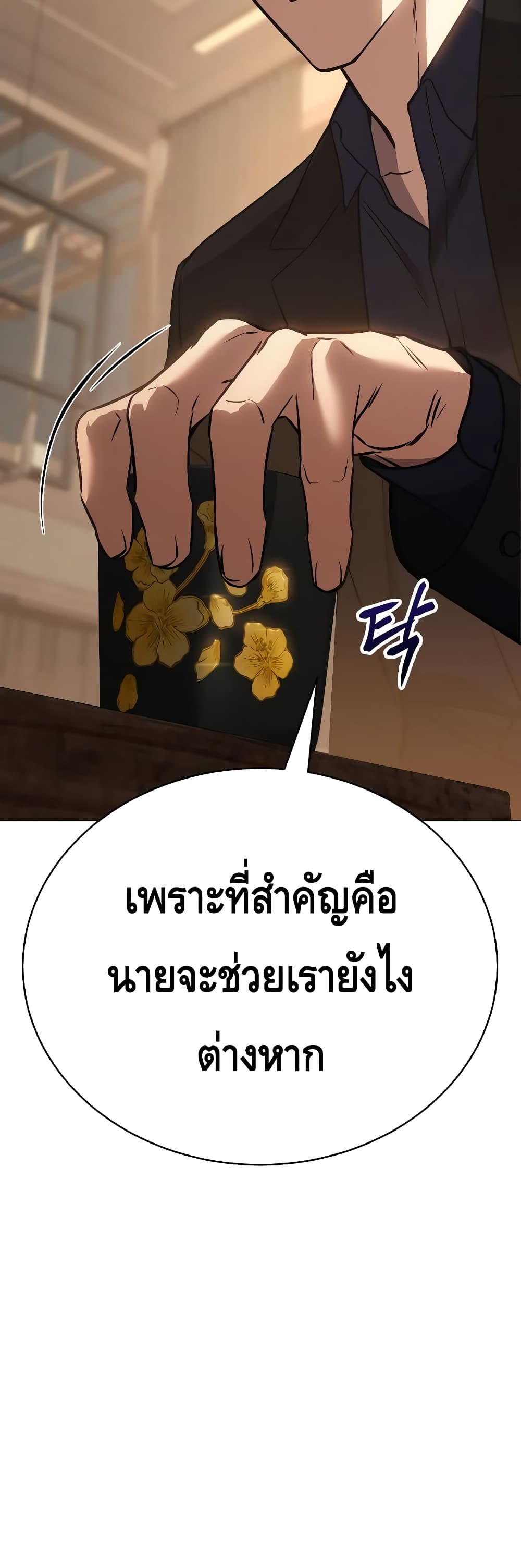 BaekXX page 44