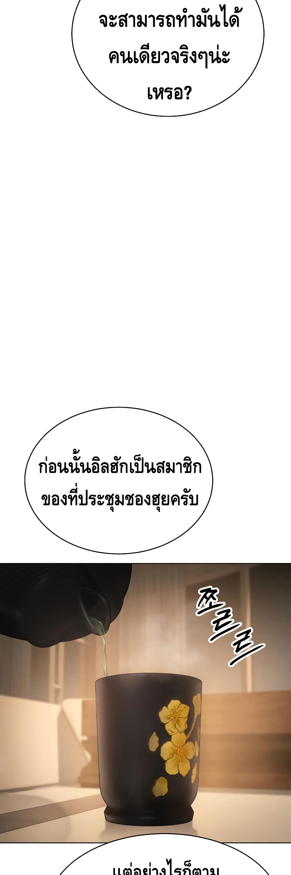 BaekXX page 46