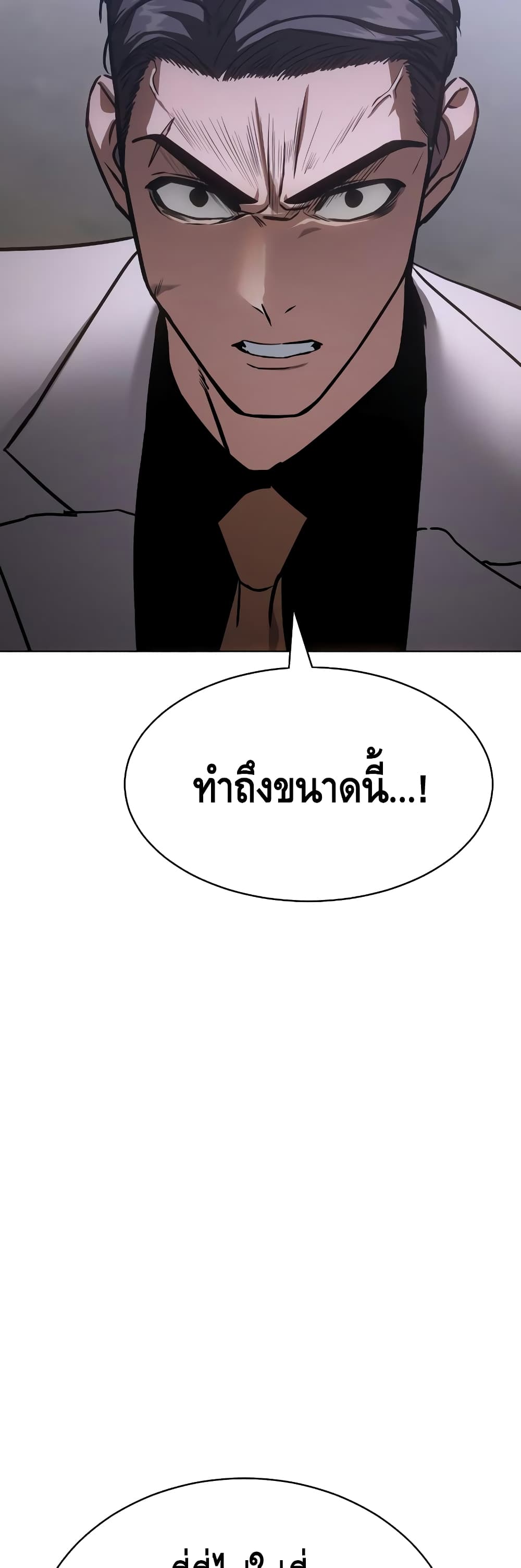 BaekXX page 62