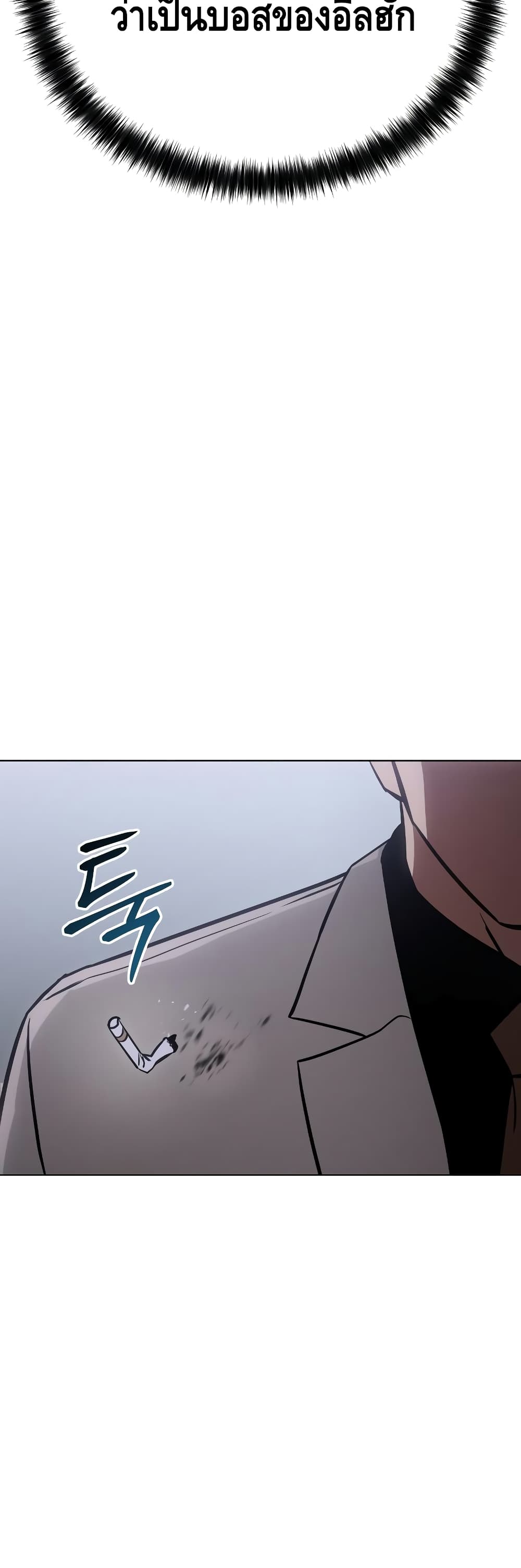 BaekXX page 68
